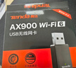 Tenda腾达USB无线网卡WiFi6 智能免驱AX300 台式机笔记本电脑专用 无线WiFi接收发射器 外置高增益天线  实拍图