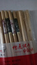 高档楠竹筷子天然家用新款纯天然木筷子一人一快5-20双防霉耐高温 【随机色】2双装 无规格 实拍图