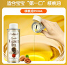 罗朗德核桃油250ml 宝宝辅食营养油 婴幼儿食用油 法国进口 实拍图