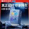 杜蕾斯避孕套延时战甲四合一30只安全套 套套 男专用持久防早泄敏感套 实拍图