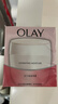 玉兰油（OLAY）水润滋养面霜50g焕白亮白女士护肤品保湿面霜生日礼物送女友 实拍图