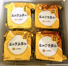 嘉华月饼云腿综合月饼多口味80g*10枚云南火腿月饼中秋礼盒源头直发 实拍图