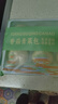 冶春食品 香菇青菜包300g*3包  18只 扬州早餐  面点 生鲜  家庭装 实拍图