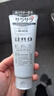 资生堂日本活性炭洗面奶男士泡沫洁面乳清爽控油补水保湿祛痘护肤品 控油型130g*3支（室友款） 实拍图