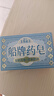 船牌香皂130g苦参药皂洗脸洗澡二合一沐浴皂止痒去污 实拍图