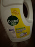 滴露（Dettol）衣物消毒液 柠檬 3L*3瓶 杀菌除螨内衣儿童衣物除菌可配洗衣液 实拍图
