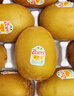 佳沛（zespri）新西兰 阳光金果12粒单果约122-146g 猕猴桃 水果礼盒 实拍图