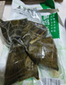 五芳斋粽子 原汤五芳小鲜粽50g*4只 礼袋粽200g  中华老字号 嘉兴特产  实拍图