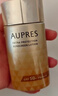 欧珀莱（AUPRES）烈日轻透防晒液60ml 军训学生户外出游高倍防晒男女防水防汗礼物 实拍图