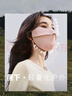 蕉下（beneunder）保暖口罩秋冬防风防晒口罩女防晒面罩防寒保湿高颜值骑行面罩 实拍图