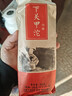 下关沱茶 茶叶 普洱茶 普洱生茶 2019甲沱标杆口粮茶 500g/条  中华老字号 实拍图