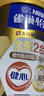 雀巢（Nestle）怡养金装健心中老年低GI奶粉礼盒800g植物甾醇酯送礼送长辈 实拍图