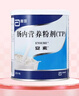 [安素] 肠内营养粉剂(TP)400g/罐 3盒装 原研进口 实拍图