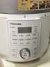 东芝（TOSHIBA）14重安全保护智能安全电压力锅 家用电高压锅 电饭锅4-5人电饭煲高压电饭锅4.8L PC-48MRSC(W) 实拍图