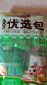 安井烧烤火锅食材丸子组合 400g 撒尿肉丸鱼豆腐仿蟹柳爆汁小鱼丸 实拍图