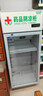 新飞（frestec）药品冷藏阴凉柜GSP认证药店诊所专用药品柜阴凉柜展示柜冷藏柜 150升单门上机药品阴凉柜标准款 实拍图