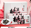 东阿阿胶桃花姬阿胶糕180g*2礼盒装即食阿胶糕礼盒装送礼送长辈见家长 实拍图