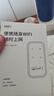 釜翊5G随身wifi6三网通用便携无线网卡车载路由器WiFi免插卡移动无限流量2025新款华为优选官方正品 旗舰款-真三网【顺丰包邮】送1500G 实拍图