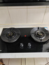 康佳（KONKA）燃气灶天然气双灶家用【国家补贴】5.2kW猛火灶70%热效铝炉头台嵌两用 可调节底盘铜火盖JZT-KEF78 实拍图