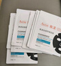雅漾（Avene）【樊振东推荐】祛痘舒缓面膜25片 小黑膜油敏肌0酸控油修护祛痘红 实拍图