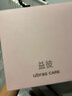 ubrasCARE新款术后专用前开扣无痕内衣义乳文胸胸罩 呵护粉色   3XL    实拍图