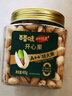 百草味本味甄果高端开心果400g 每日坚果干果零食大颗粒无漂白罐装送礼 实拍图