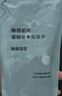 无印良品（MUJI）敏感肌用基础补水化妆水 保湿爽肤 小水瓶 清爽型 270ml 实拍图