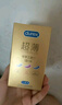杜蕾斯（durex）避孕套 安全套 魔法情趣18只 凸点螺纹 热感 大颗粒 实拍图
