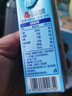 三元小方白纯牛奶200ml*24盒 100%生牛乳 实拍图