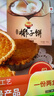 黄则和中华老字号清明厦门特产中山路椰子饼零食伴手礼盒装食品独立包装 2盒600g 实拍图