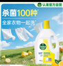 滴露（Dettol）衣物除菌液 消毒液 柠檬3L 99.9%杀菌除螨内衣儿童衣物可配洗衣液 实拍图