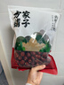 方家铺子中华老字号 去核灰枣1000g 红枣 无核枣 干果蜜饯 泡茶煲汤原料 实拍图