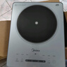 美的（Midea）铂钻家用电磁炉电陶炉 2200W大功率电磁灶火锅炉爆炒预约多功能电磁炉一套配锅国家补贴MC-E22B27A 实拍图