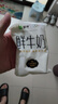 每日鲜语蒙牛透明小白袋鲜牛奶180ml*12/箱巴氏杀菌鲜牛奶 实拍图