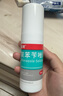 洛芙联苯苄唑溶液喷雾剂80ml*2治脚气药止痒脱皮烂脚丫真菌感染自营去脚气喷雾剂脚出汗脚臭喷雾专用药水泡型 实拍图