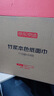京东京造 竹粹本色抽纸3层110抽*24包“熊猫纸”竹浆无漂白纸巾餐巾纸整箱 实拍图