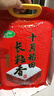 十月稻田 2025年新米 长粒香大米 5斤（东北大米 香米 2.5公斤/五斤） 实拍图