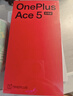 一加 Ace 5 至尊版 12GB+256GB 清风蓝 天玑 9400+ 风驰游戏内核 oppo游戏电竞性能手机 国家补贴 实拍图