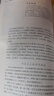 自营包邮 国史大纲 平装32开 上下册 简体横排 商务印书馆出版 钱穆作品 一部重要的中国通史 历史类书籍 实拍图