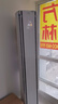 海尔（Haier）麦浪舒适风2匹立式空调 冷暖两用 AI人感防直吹 一级能效柜机空调KFR-50LW/E2-1 以旧换新国家补贴 实拍图