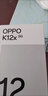 OPPO K12x 8GB+256GB 钛空灰 政府国家补贴 120Hz旗舰级OLED直屏 80W闪充 5500mAh大电池 骁龙5G手机 实拍图