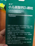迪巧小儿碳酸钙d3颗粒20袋*3礼盒儿童钙0-1-3岁婴幼儿钙含维生素d3冲剂液体钙不易便秘胀气不刺激 实拍图