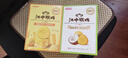 江中猴姑奶酪猴头菇饼干礼盒养胃高钙早餐健康营养儿童孕妇休闲零食960g 实拍图