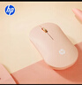 惠普（HP）DM10C无线蓝牙双模鼠标 可充电无线鼠标 商务办公无线鼠标苹果笔记本微声蓝牙无线鼠标 奶茶色 实拍图