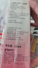 贝亲（Pigeon）桃子水  婴儿爽身露 四季通用 200ml  *2 实拍图
