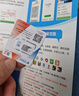 中国电信流量卡19元【80G选靓号】全国通用大长期移动手机电话卡上网非终身无限永久 实拍图