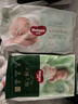 好奇（Huggies）小森林试用装尿不湿心钻装纸尿裤小码S4片(4-8kg) 实拍图