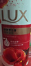 力士(LUX)沐浴露 醉梦罗兰香馥郁香氛沐浴乳1000g 持久留香 实拍图