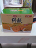 思朗纤麸 饼干零食 粗粮饼干黑芝麻消化饼干早餐饼干1020g 独立包装 实拍图