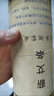艾条 医用 纯艾100%艾灸条正宗蕲艾条7cm艾条艾柱艾绒粗雷火灸叶 正宗蕲艾条7cm艾条艾柱艾绒批發粗雷火灸叶无烟艾灸 实拍图